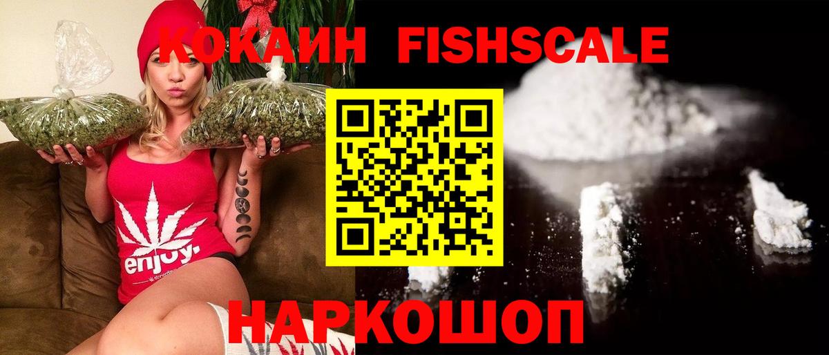 COCAIN VHQ Кострома