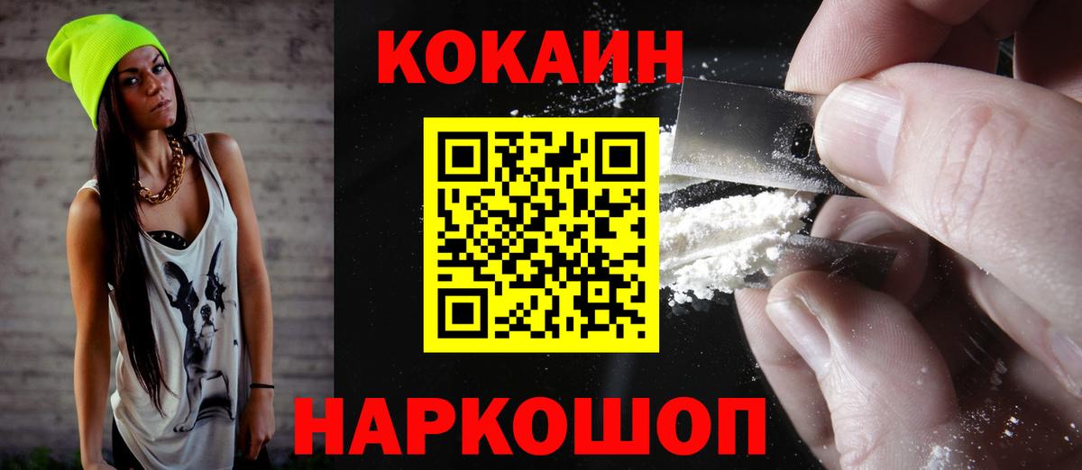 Кострома  Cocaine  Вход с VPN  Кокаин Эквадор  Cocaine Эквадор 