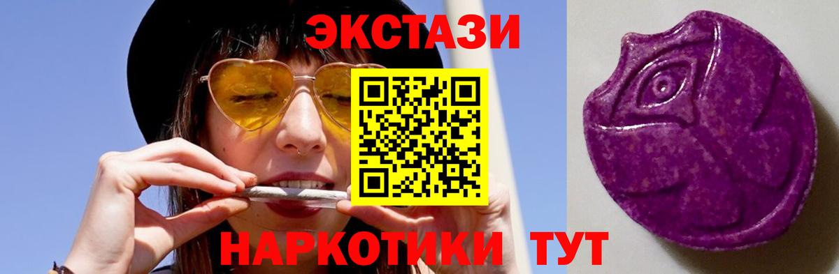 ЭКСТАЗИ mix Кострома
