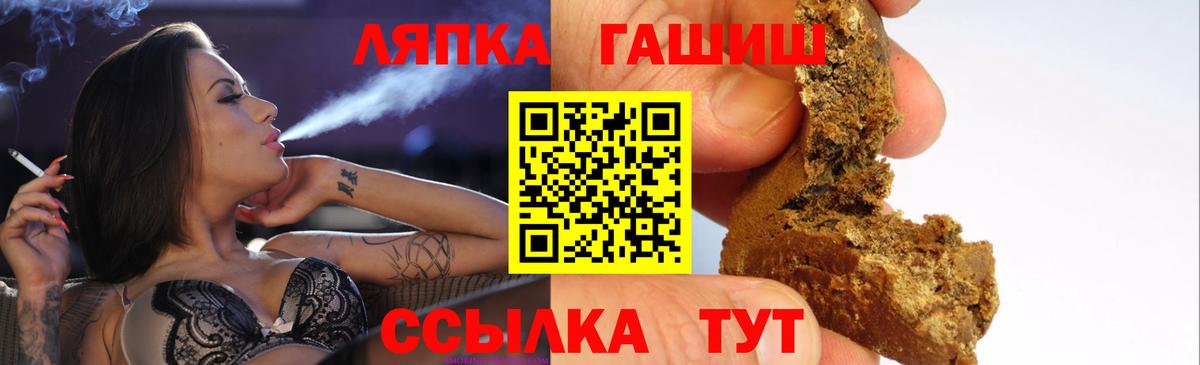 Кострома  ГАШ индика сатива  Вход с VPN 