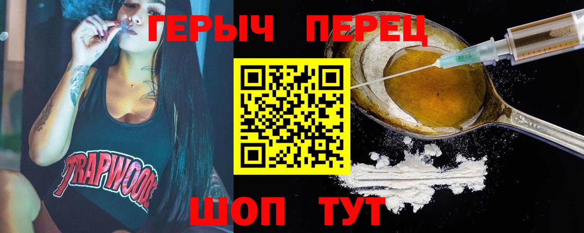 Героин гречка Кострома