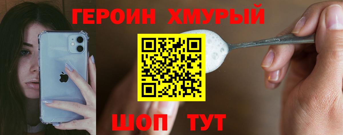 Кострома  Героин VHQ  Вход с VPN 