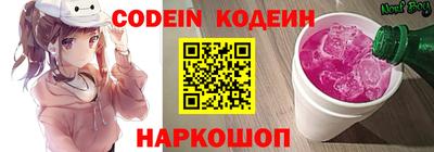 бутик Кимры