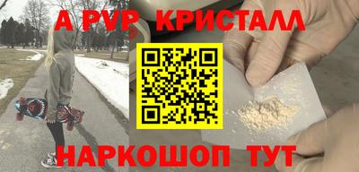 бутик Кимры