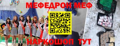 бутик Кимры