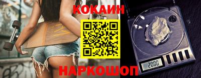 бутик Кимры