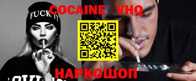 прущая мука Кинель