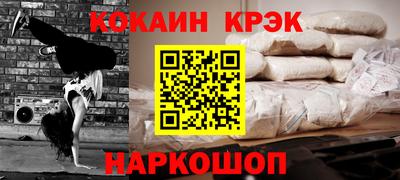 прущая мука Кинель