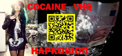 бутик Кимры