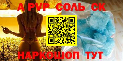 прущая мука Кинель