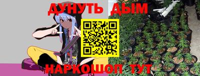 бутик Кимры
