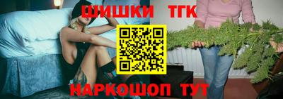 бутик Кимры