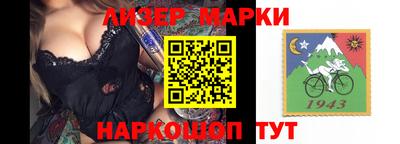 гашик Кингисепп