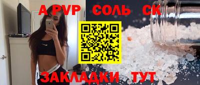 гашик Кингисепп