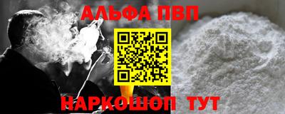 прущая мука Кинель