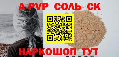 прущая мука Кинель