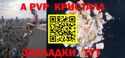 бутик Кимры