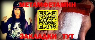 бутик Кимры
