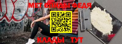 бутик Кимры