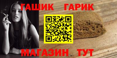 бутик Кимры