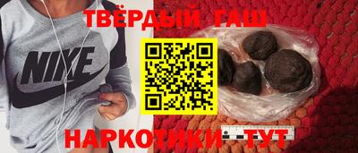 гашик Кингисепп
