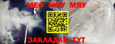 прущая мука Кинель
