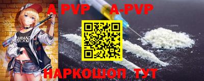 прущая мука Кинель