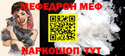 прущая мука Кинель