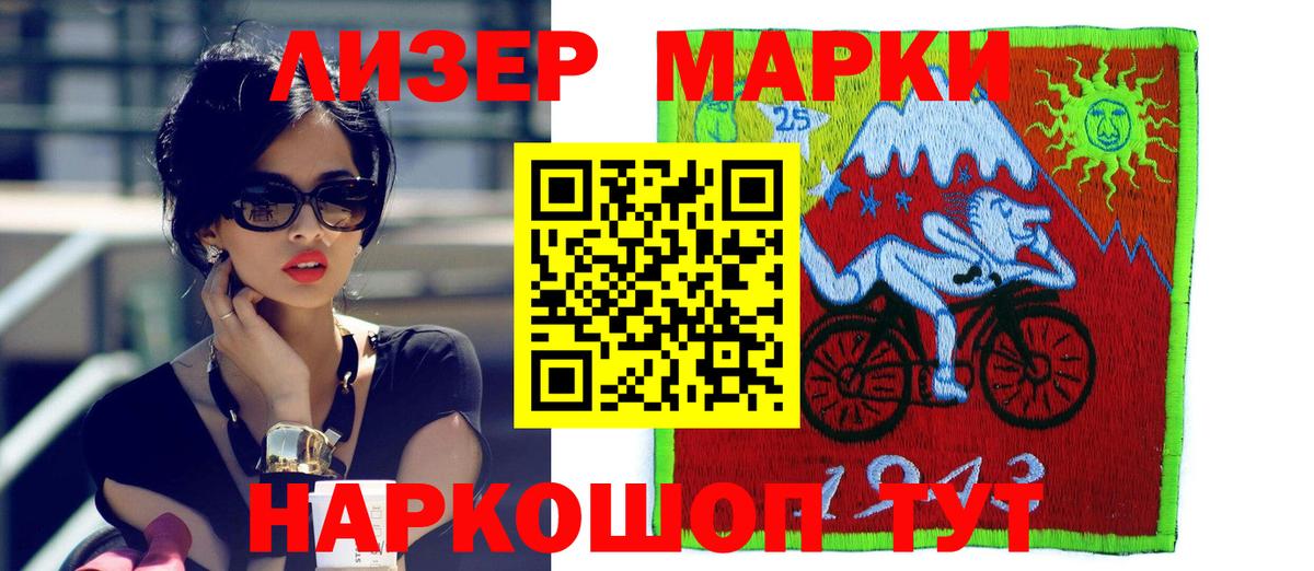 Лсд 25 экстази кислота  ЛСД экстази ecstasy  Кострома  Вход с VPN 