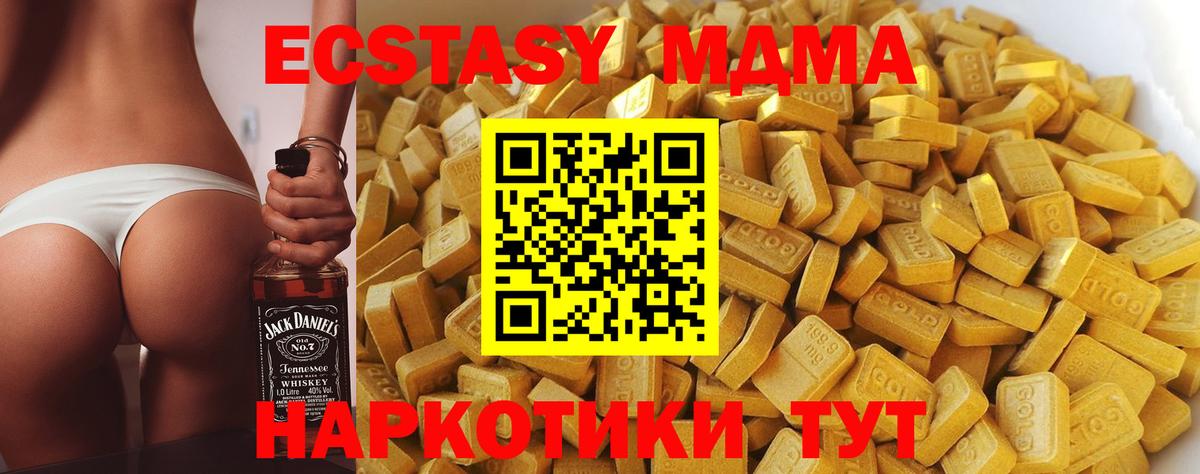Кострома  МДМА VHQ  Вход с VPN  МДМА молли 