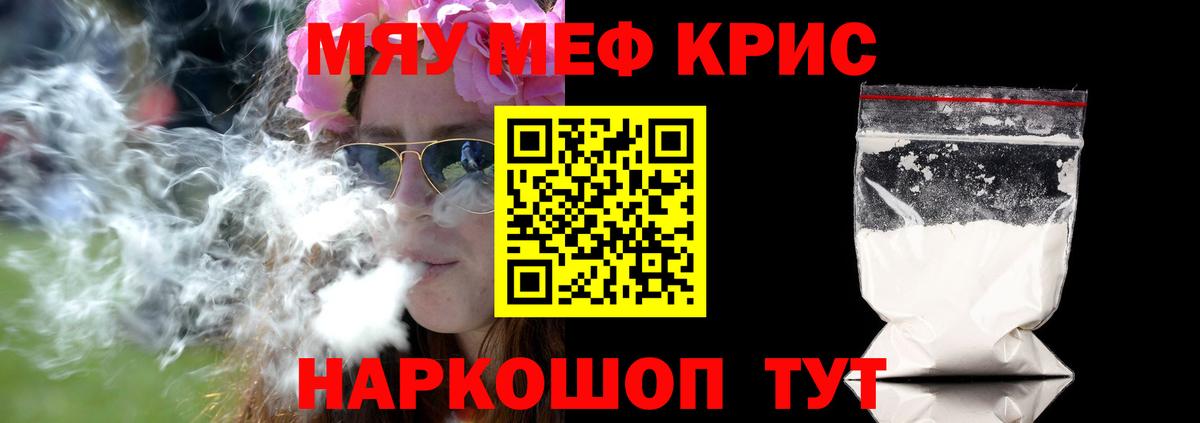 МЕФ мука Кострома