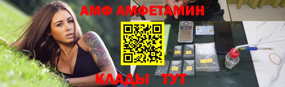 Кострома  Метамфетамин винт  Вход с VPN 