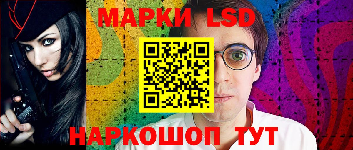дарнет шоп  Марки N-bome 1,8мг  Вход с VPN  Марки N-bome 1,8мг  Кострома 