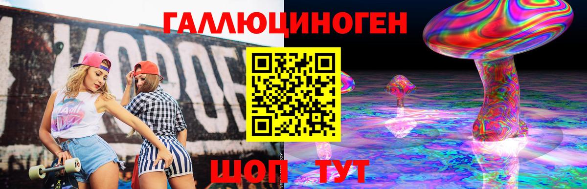 Псилоцибиновые грибы Psilocybine cubensis  Вход с VPN  Галлюциногенные грибы MAGIC MUSHROOMS  Кострома 